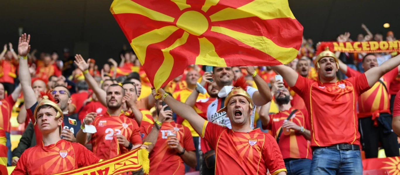 Μας έχουν πάρει στο «ψιλό» οι Σκοπιανοί - Αφού τελείωσε το Euro ζήτησαν αλλαγή του ονόματος «Μακεδονία»